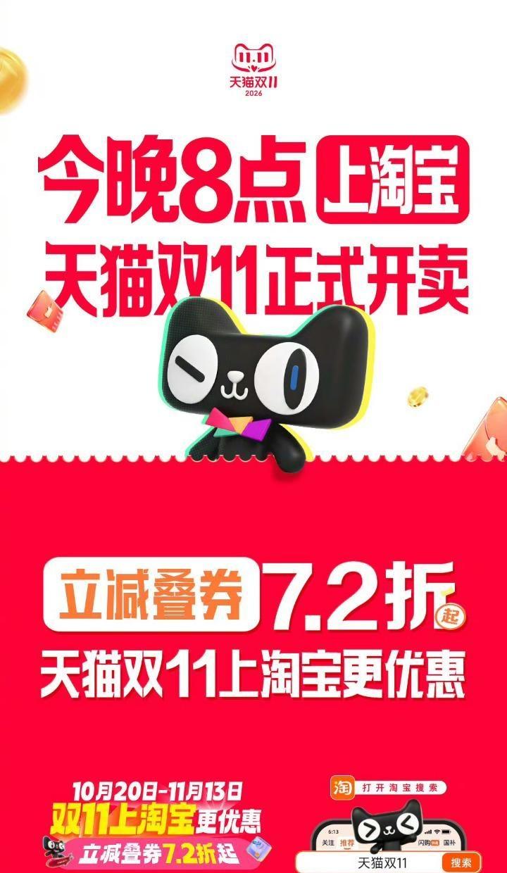 @天猫 🎉双十一第一波快递终于到啦！我刚收到短信就飞奔下楼，抱着盒子回来的路上