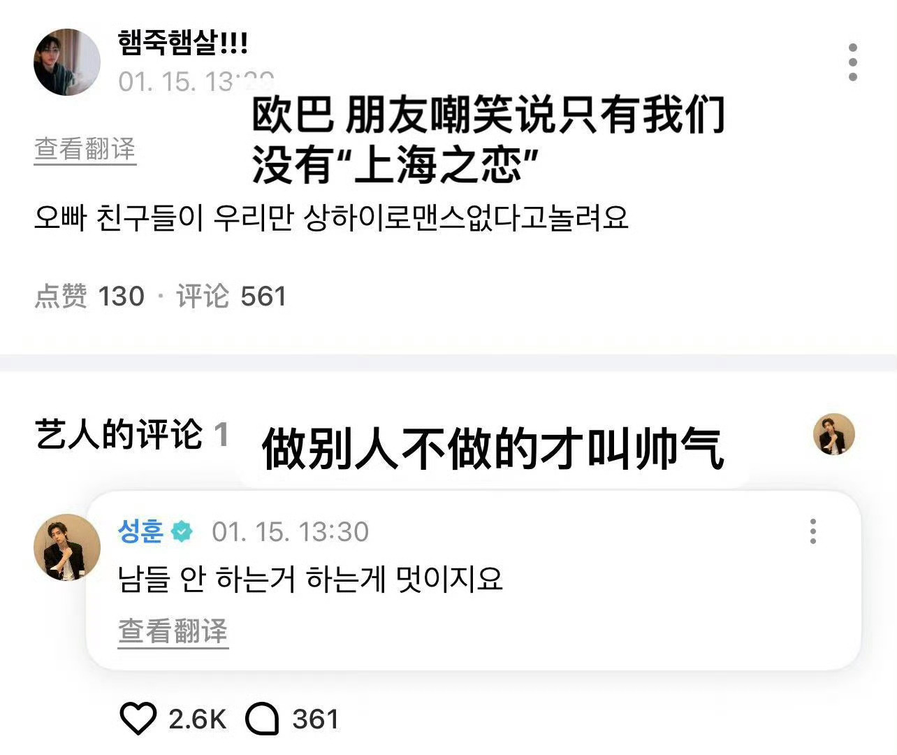 就要这样 