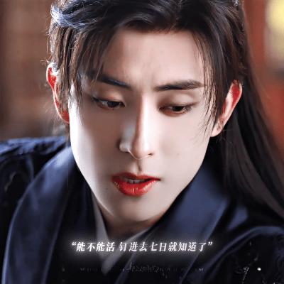 敖瑞鹏这段简直是医学奇迹 敖瑞鹏这个演技带着漫不经心的一种骄傲感，又能够拿捏住对