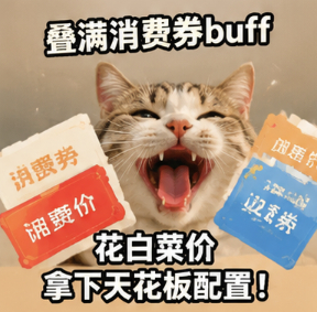 数码成人礼比录取通知书先到 高考一结束，那句等考完再说，终于变成了现在可以开始选