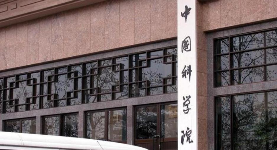 首都医科大学校长饶毅称院士增选中有行贿受贿，中科院学部道德委办人员回应：呼吁提供