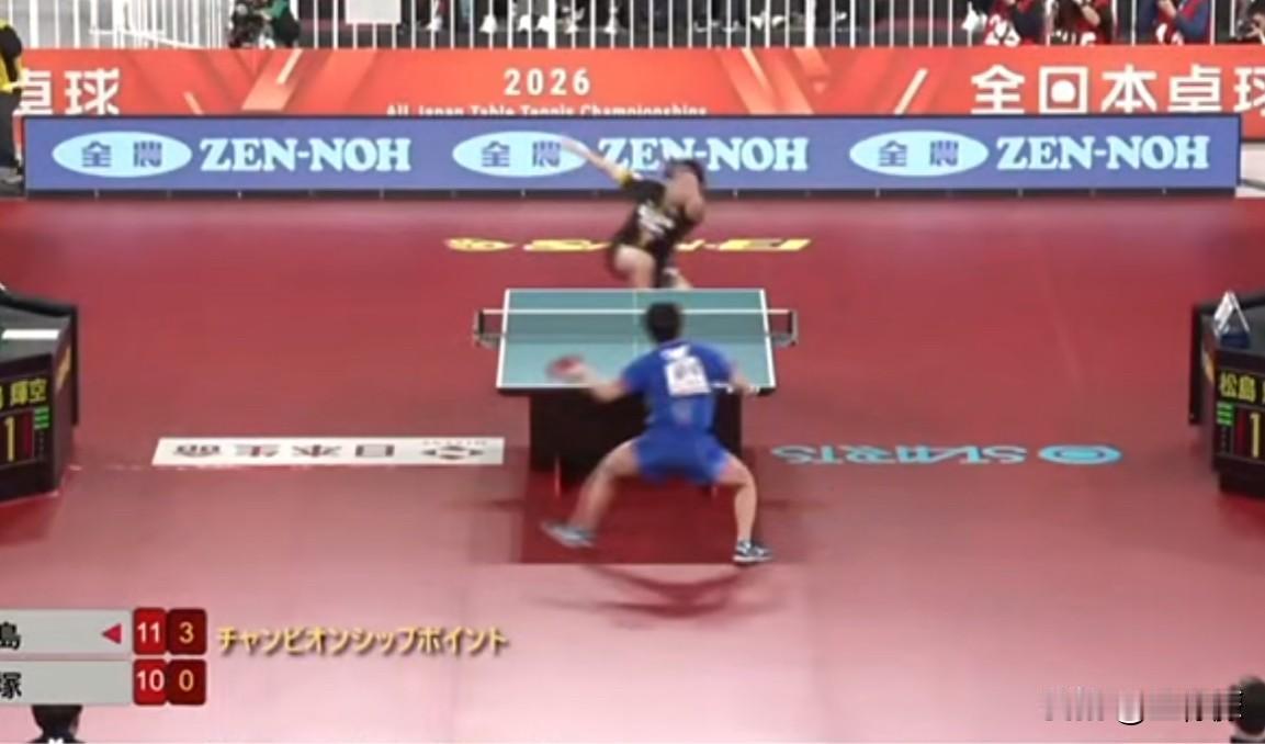 2026全日本乒乓球锦标赛丨男单决赛
松岛辉空4-0篠塚大登【11-8，11-4