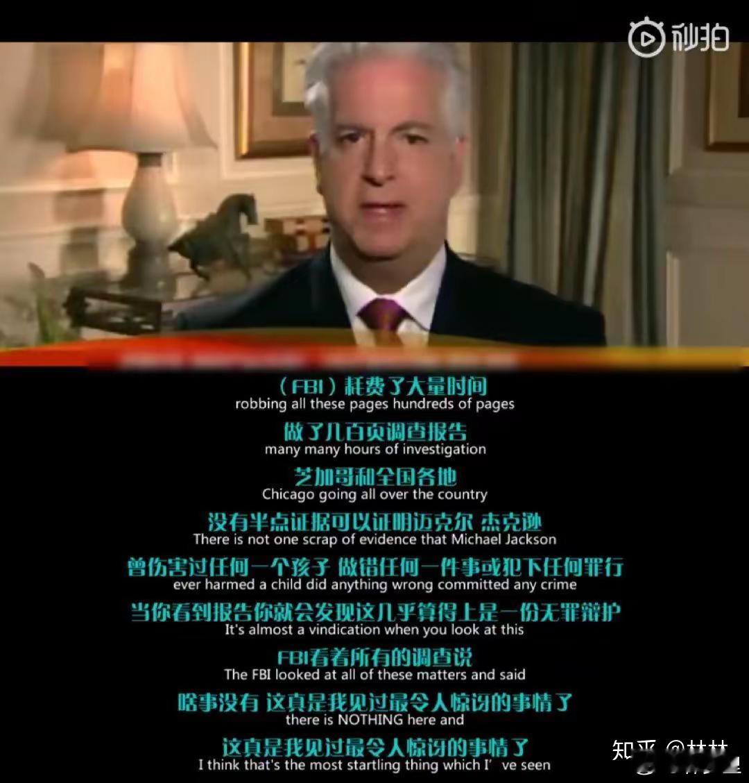 迈克尔杰克逊对儿童私密想法录音曝光别搞迈克尔杰克逊，他对孩子的情感，是那种简单纯