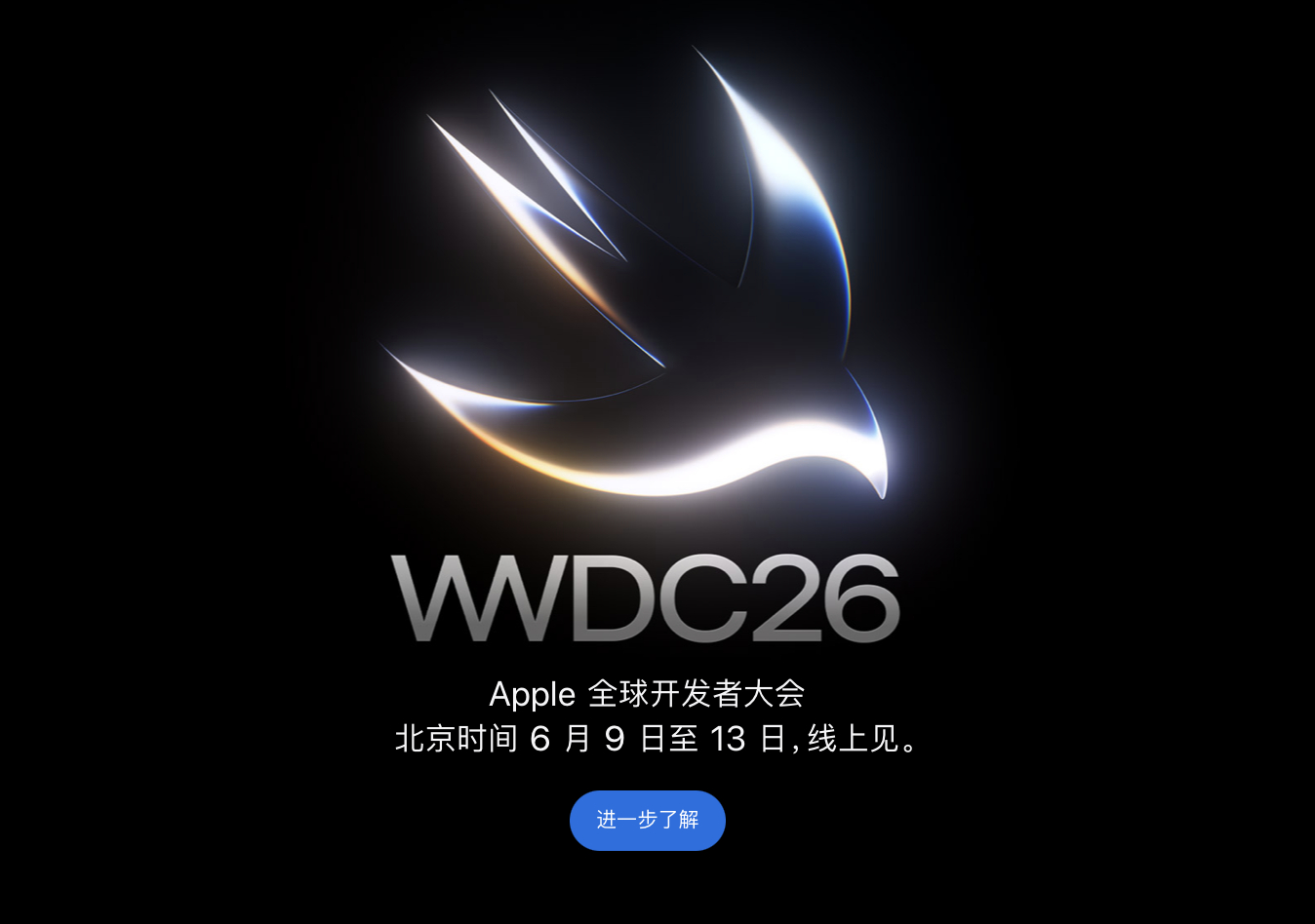 iOS27或6月发布我觉得这是近几年最重要的一次WWDC，一来iOS和iPadO