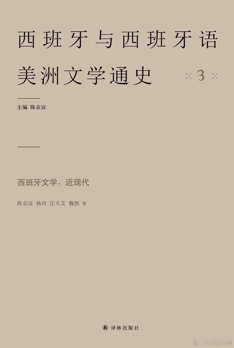 文学汇 洞见丨18世纪，整个欧洲的主导思想是启蒙思想。如果说英国是启蒙运动的先驱