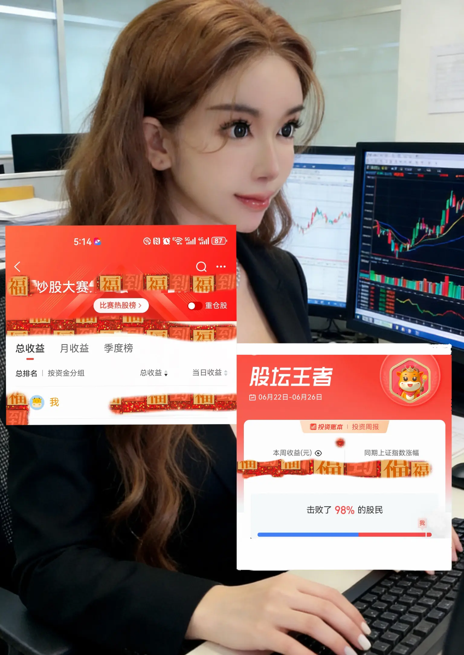 上个月拿了称号 这个月在参加比赛那么努力了还是赶不上名次🥺 加油吧娱...