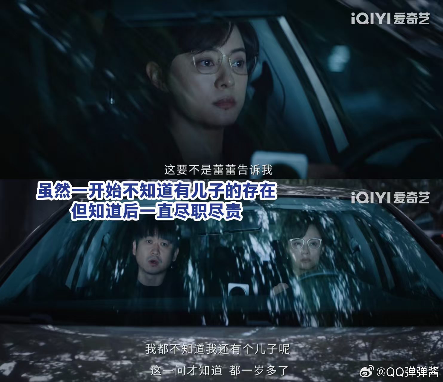 这样的前任可以多活几集第一次见到如此令人安心的前任哥这前任也太靠谱了吧！不纠缠不