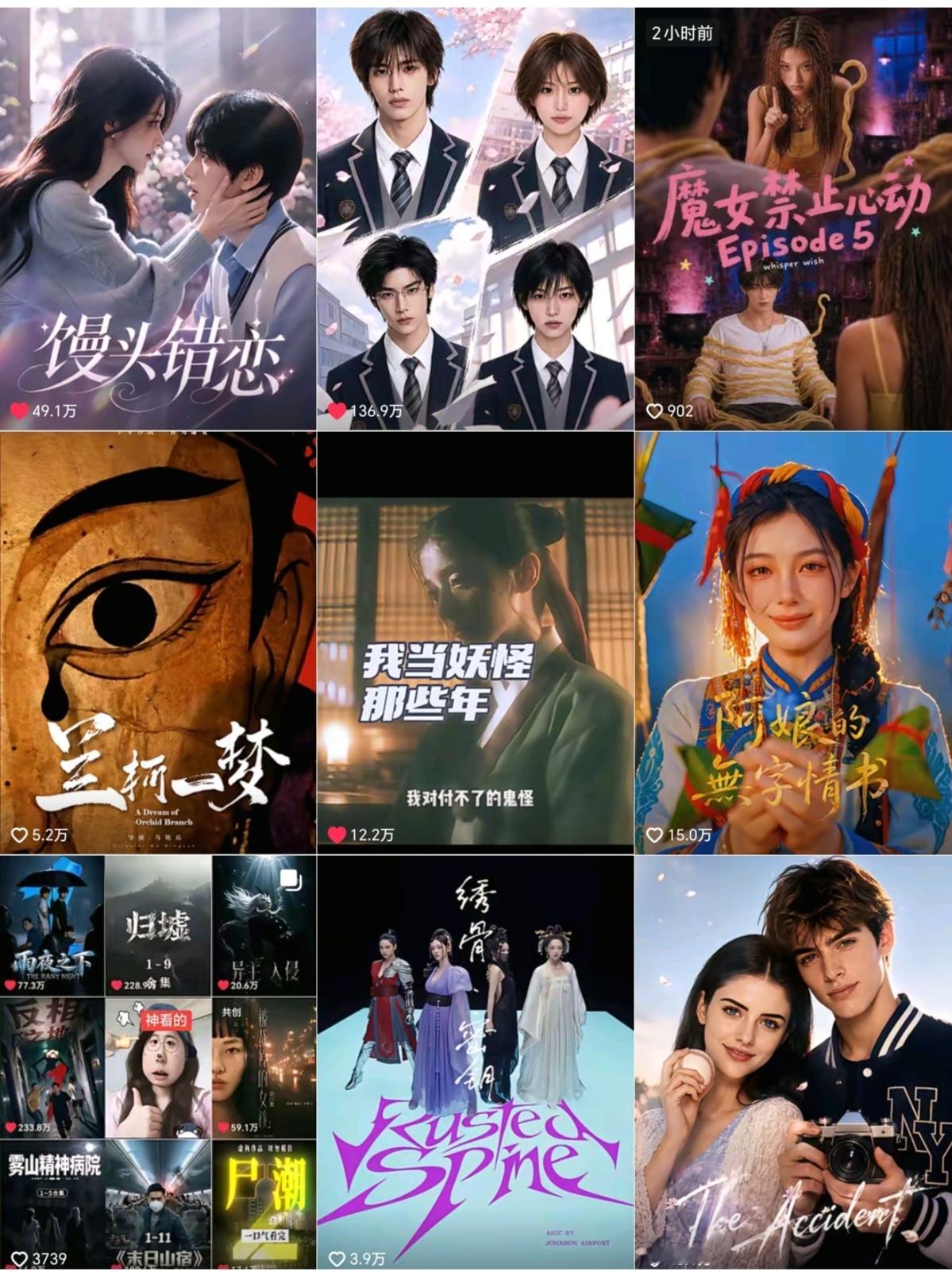 AI短片系列好容易追得上头