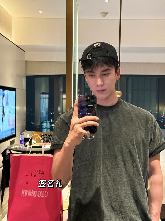 是谁获得了杰伦的台北限定礼物