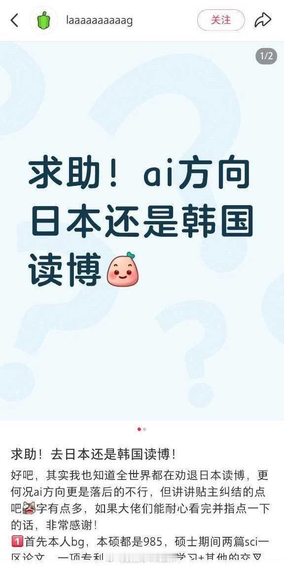 做ai这行，专业性还得是日本，去吧