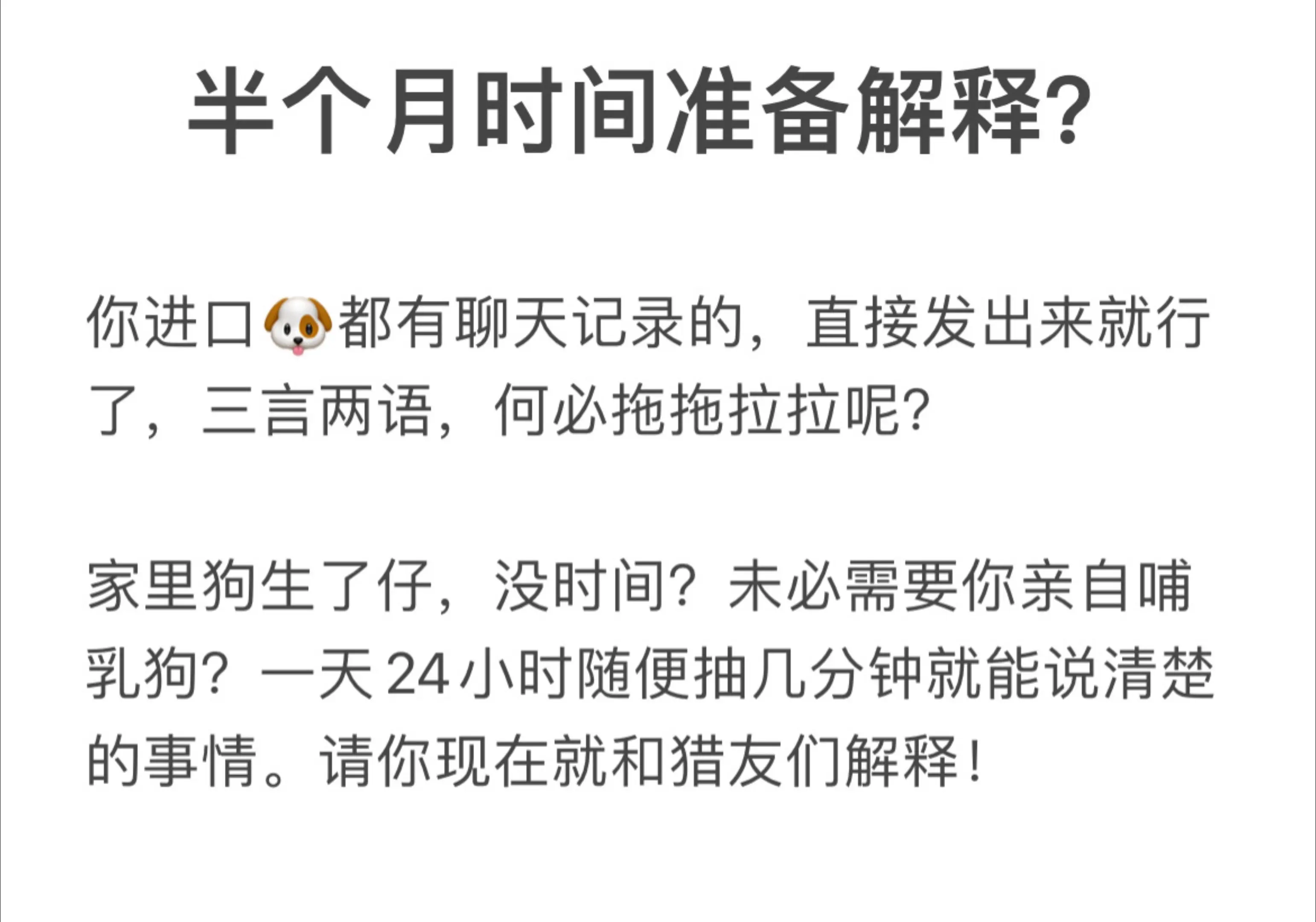 希腊猎犬 三色猎犬 巴尔干猎犬 普罗特猎犬 红斑猎犬