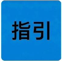 恋爱转账分手后能要回吗？法院认定标准：赠与vs借款，一文讲清
 
恋爱时转账大方