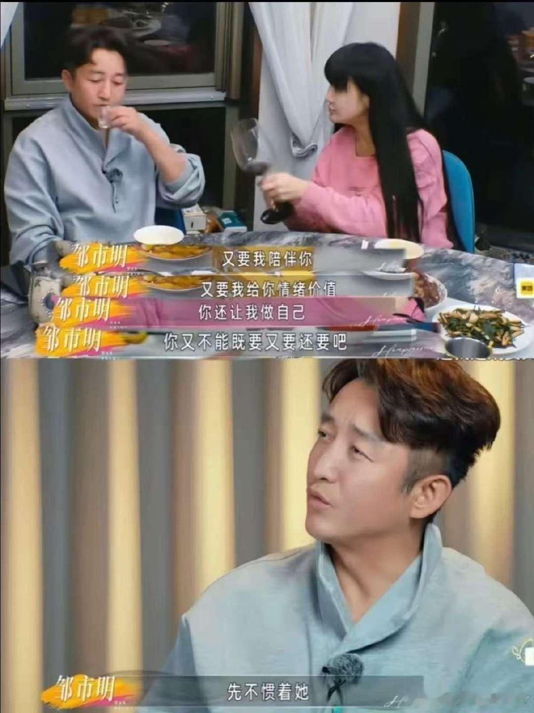 冉莹颖曾说拳馆地址是邹市明选的邹市明拳馆年租金5000万冉莹颖曾说拳馆地址是邹市