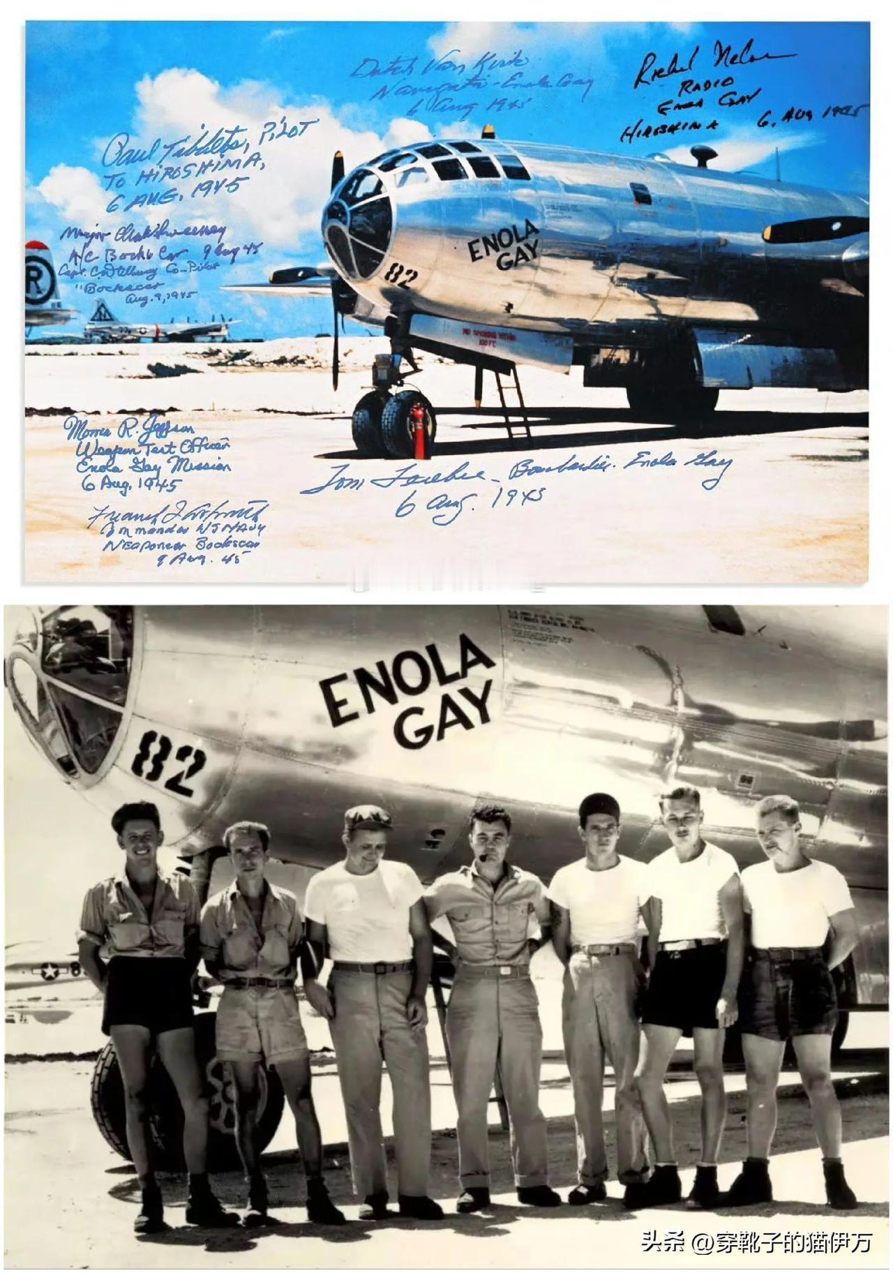 今天是个好日子——1945年8月15日，日本宣布接受《雅尔塔协议》，无条件投降。