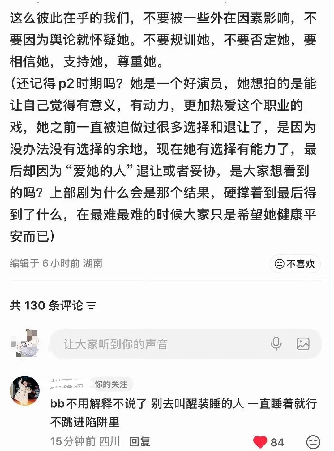 只要提进组都是装睡的人知道不欢迎大家多提rdd多提5a多提演唱会 