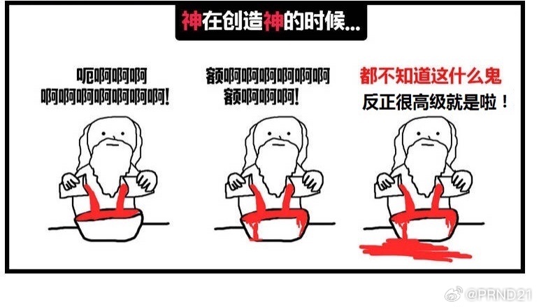 我之前at到的一位通过私信对我和其他受到影响的网友表示了歉意，我是个记仇但比较大