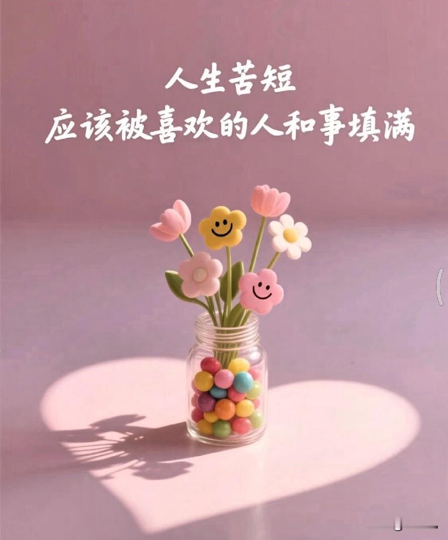 后来才明白，有些遇见，只是为了教会你告别。
当初以为只是暂时分开，以为兜兜转转还