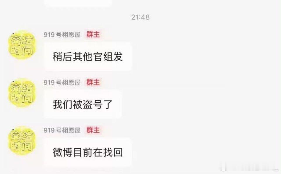 ？？？你说晚了，已经有出生用了