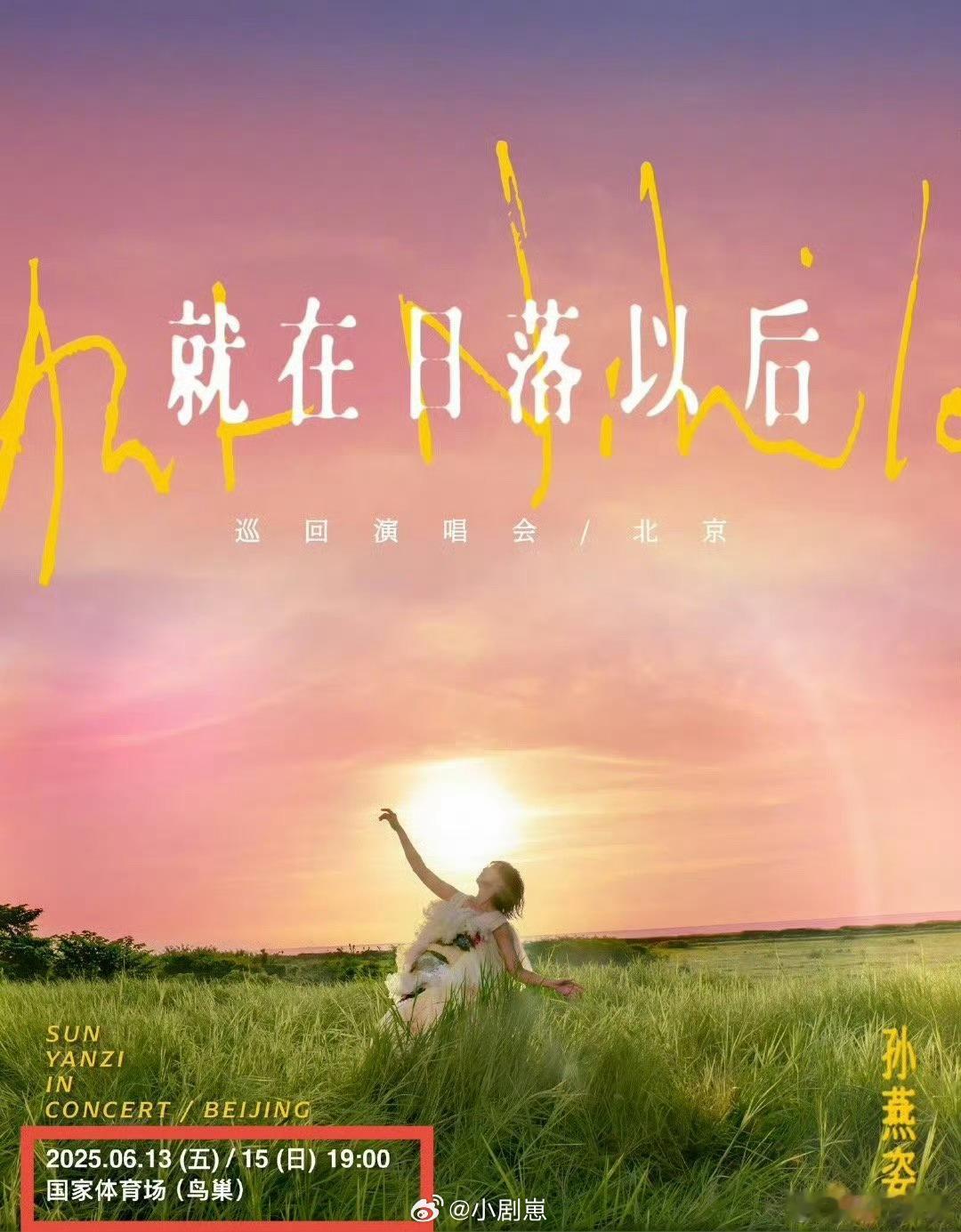 也是听上孙燕姿合唱版逆光了亚洲新声新加坡选手在节目里合唱《逆光》，俩老师弹琴伴奏