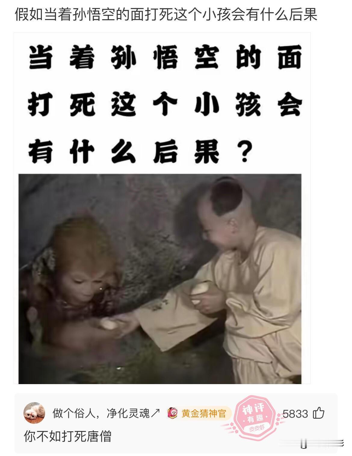 一个广告 三个明星[笑哭][笑哭][笑哭]
太搞了