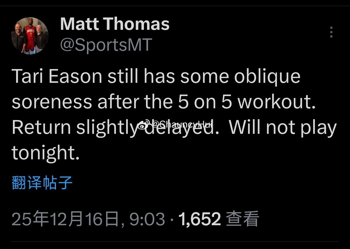 伊森在五对五训练后仍感到腹斜肌酸痛，复出推迟，今天对掘金不打休斯顿火箭