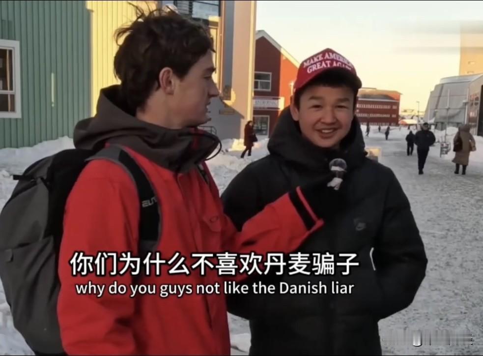 为什么格陵兰人长相像中国人？