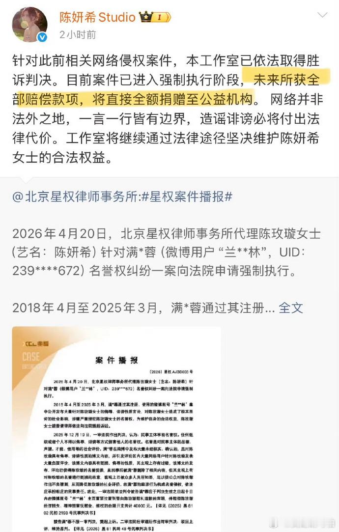 有些粉丝说话戾气重到离谱，追星追得失去理智，到处骂人的行为真的太幼稚，纯属给自己
