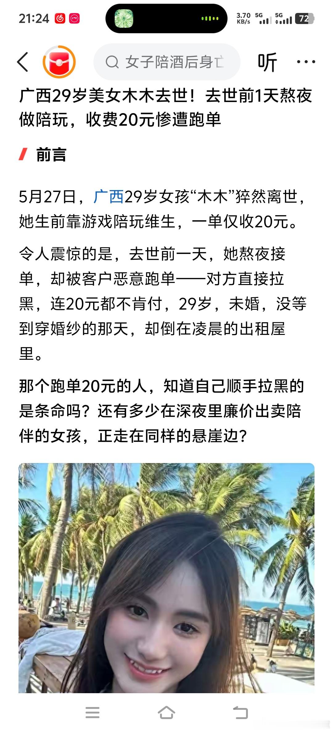 文清堂易学文化众生都是苦多乐少，所以对身边的人好点，放下不必要的事，也放下不必要