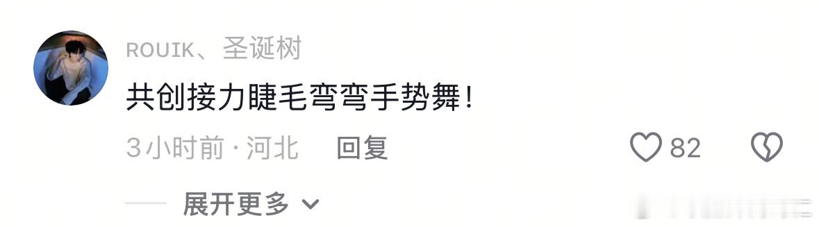 好期待啊 