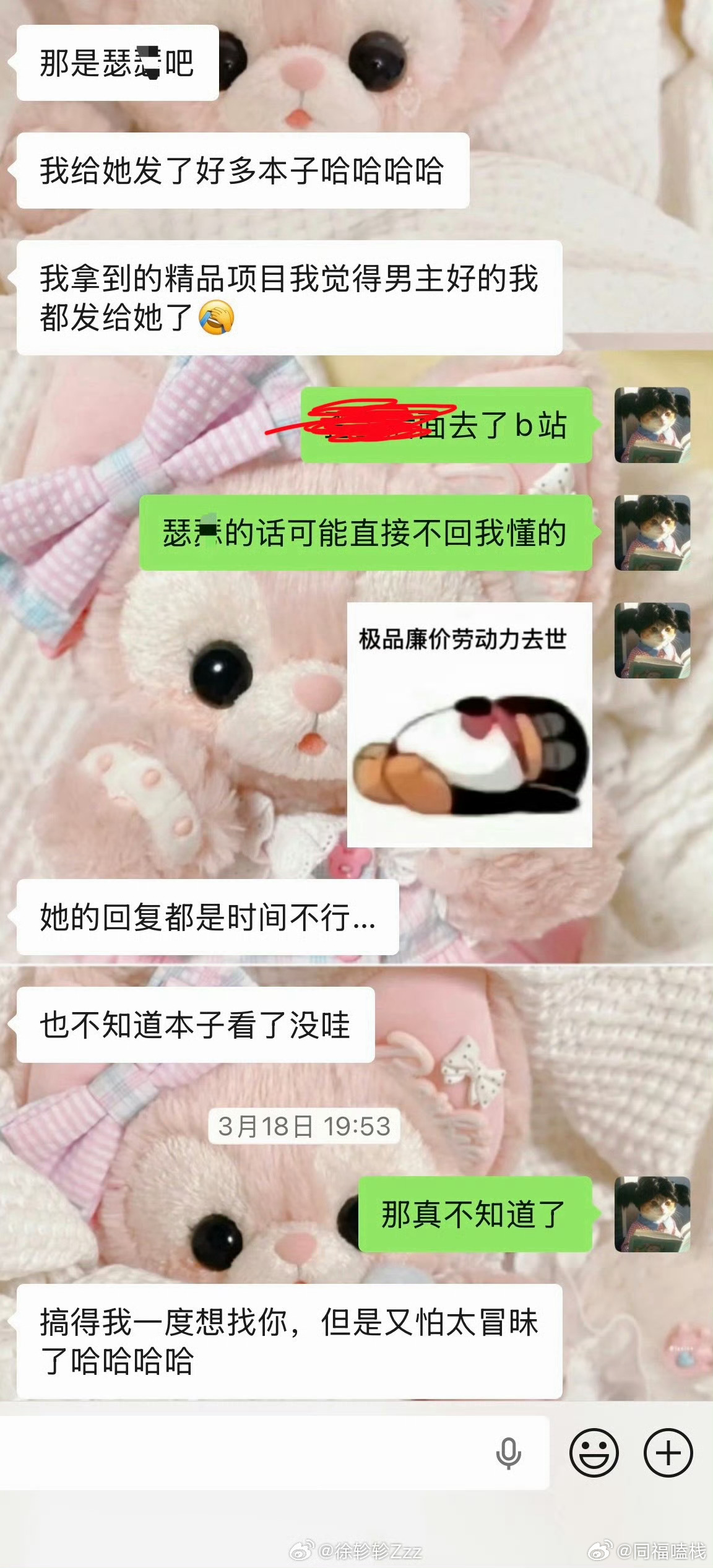 短剧演员自曝被经纪人背刺短剧演员徐轸轸发长文控诉前经纪人，说经纪人多次不回合作方