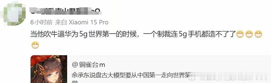美国举全国之力制裁华为，非但没把它打倒，反倒越来越强，换别的品牌能行么？光是芯片