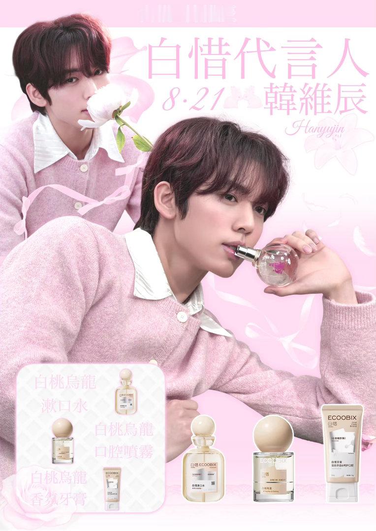韩维辰  大家这几天可以带着这张图去xcpt摆摊 kp也可以用这张 