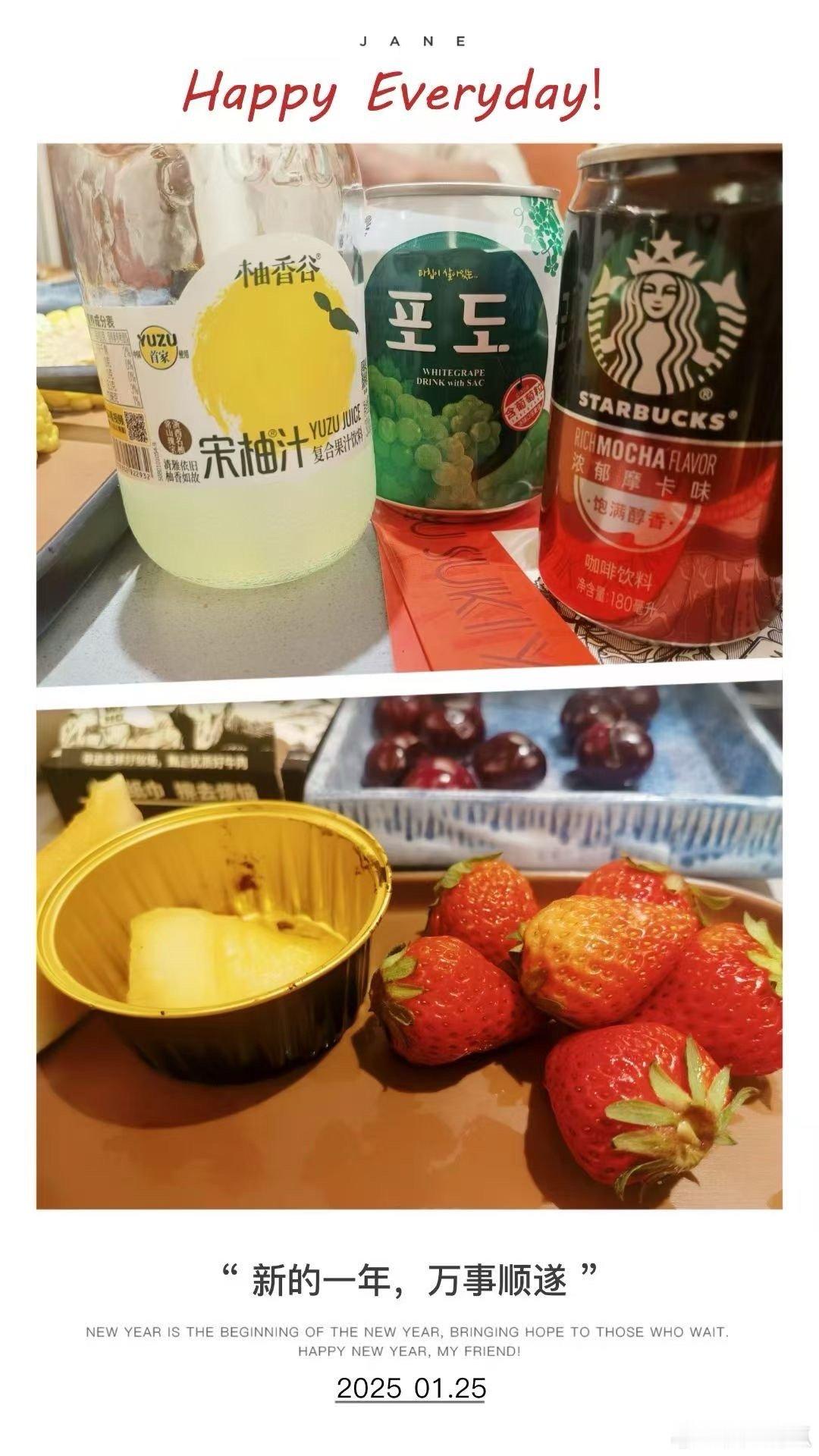 牛肉海鲜已经吃不下了，水果饮料开始吃起来[笑cry] 