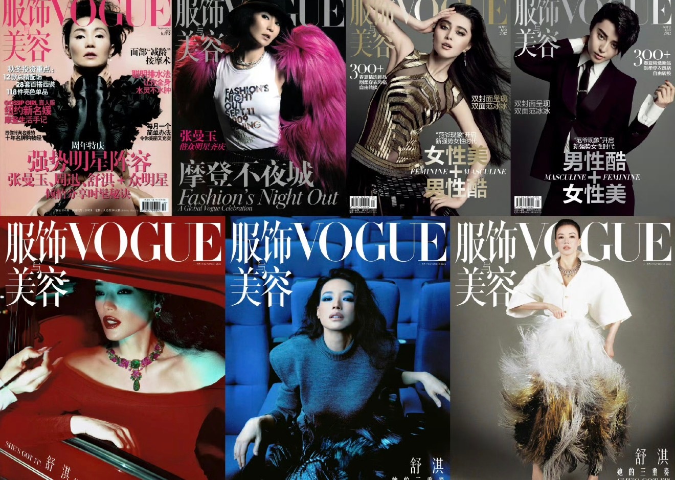 迪丽热巴是vogue创刊以来第四位单人多封面的女星如果只看印刷出来的实体封面迪丽