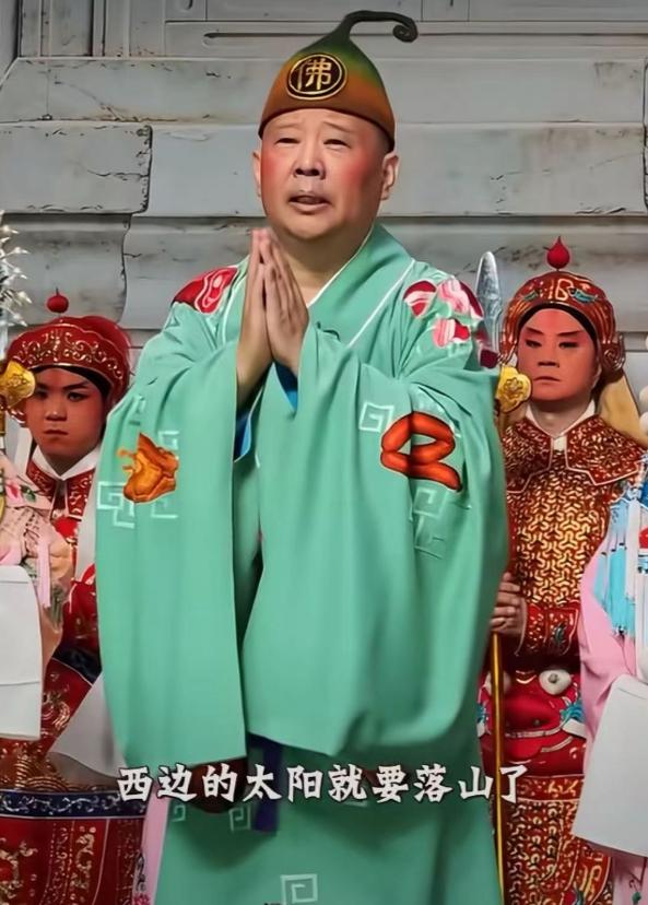 郭德纲改编红歌被立案调查，评论区却很多人为他说话，有人说，“如果相声都不好笑了”
