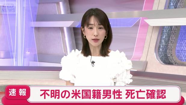 在日本失踪的美国人韦斯特（20岁），其遗体在京都被发现。
据日媒透露，韦斯特5月