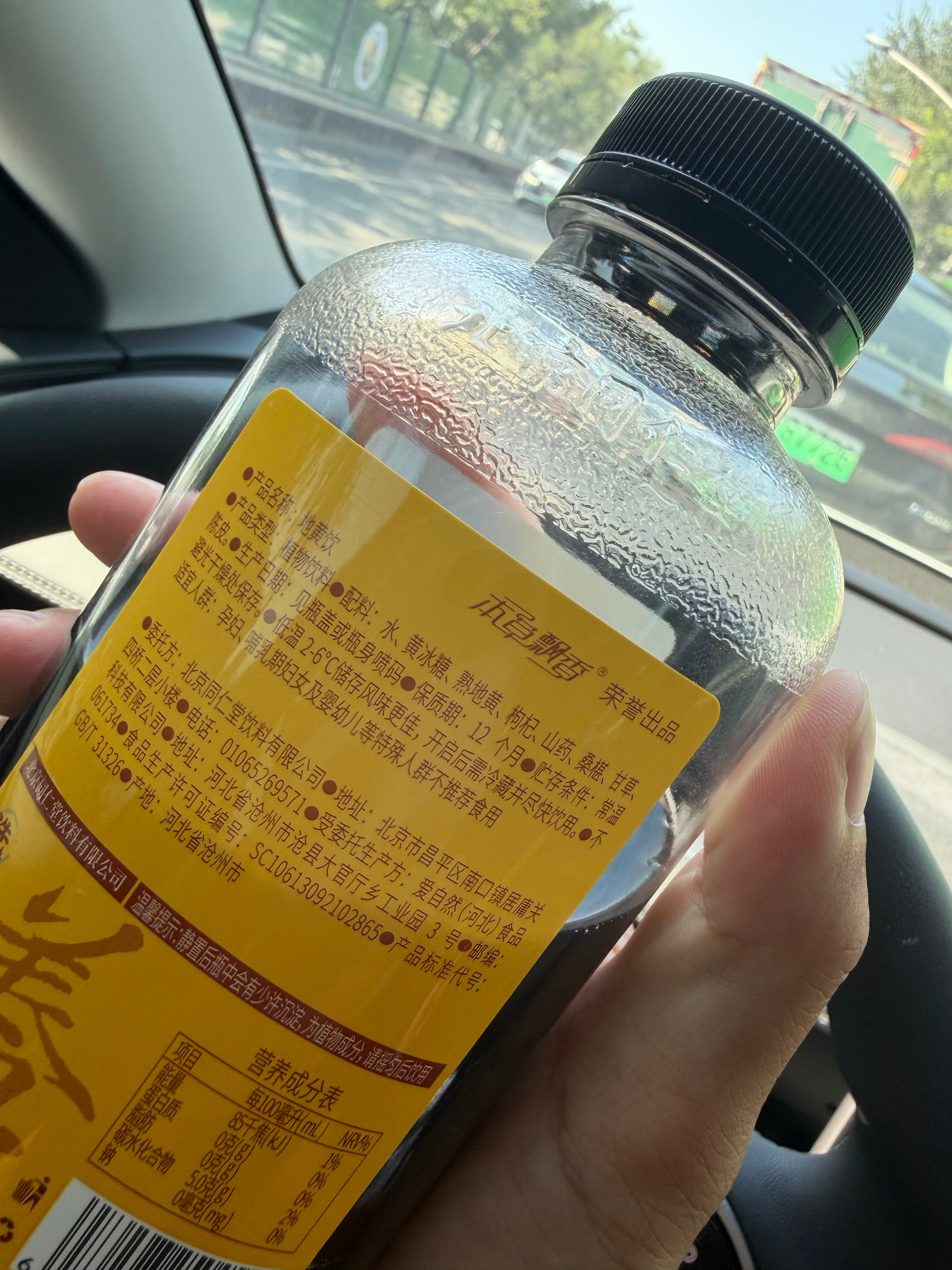 新中国已经没人吃苦了除非他总是尝试一些奇奇怪怪的饮料 ​​​
