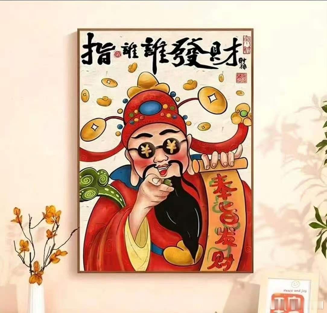 喜报又来啦🎉今天早场店内大神又稳稳拿下，收获2连虹。状态持续火热，恭喜所有跟上