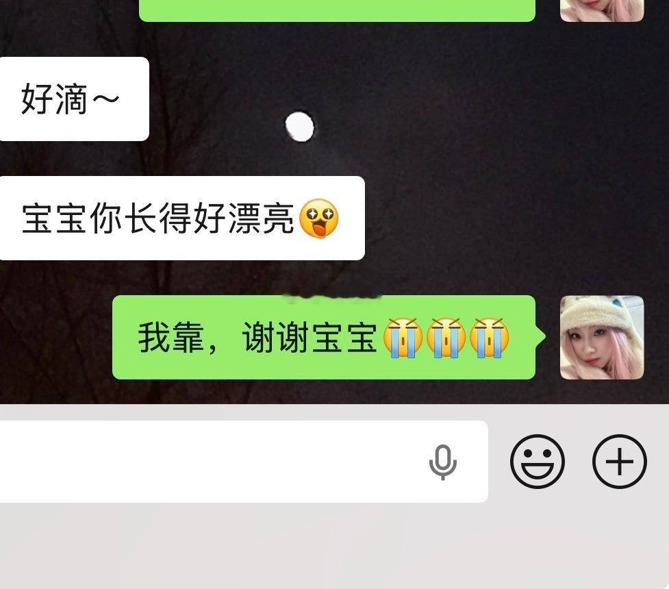 我靠我真崩溃了最近压力好大来123开哭 