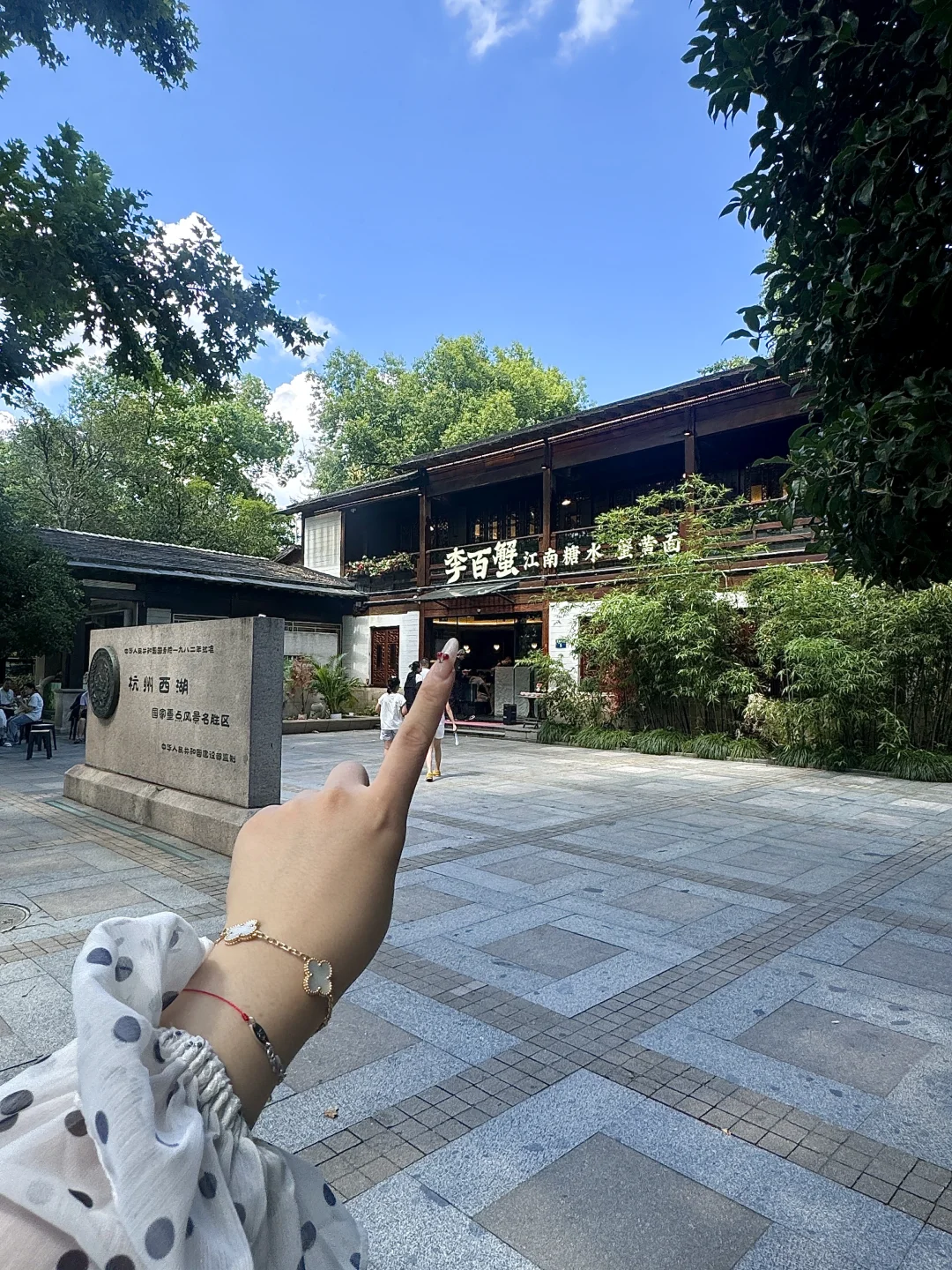 建议严查杭州西湖边这个位置……😅😅😅