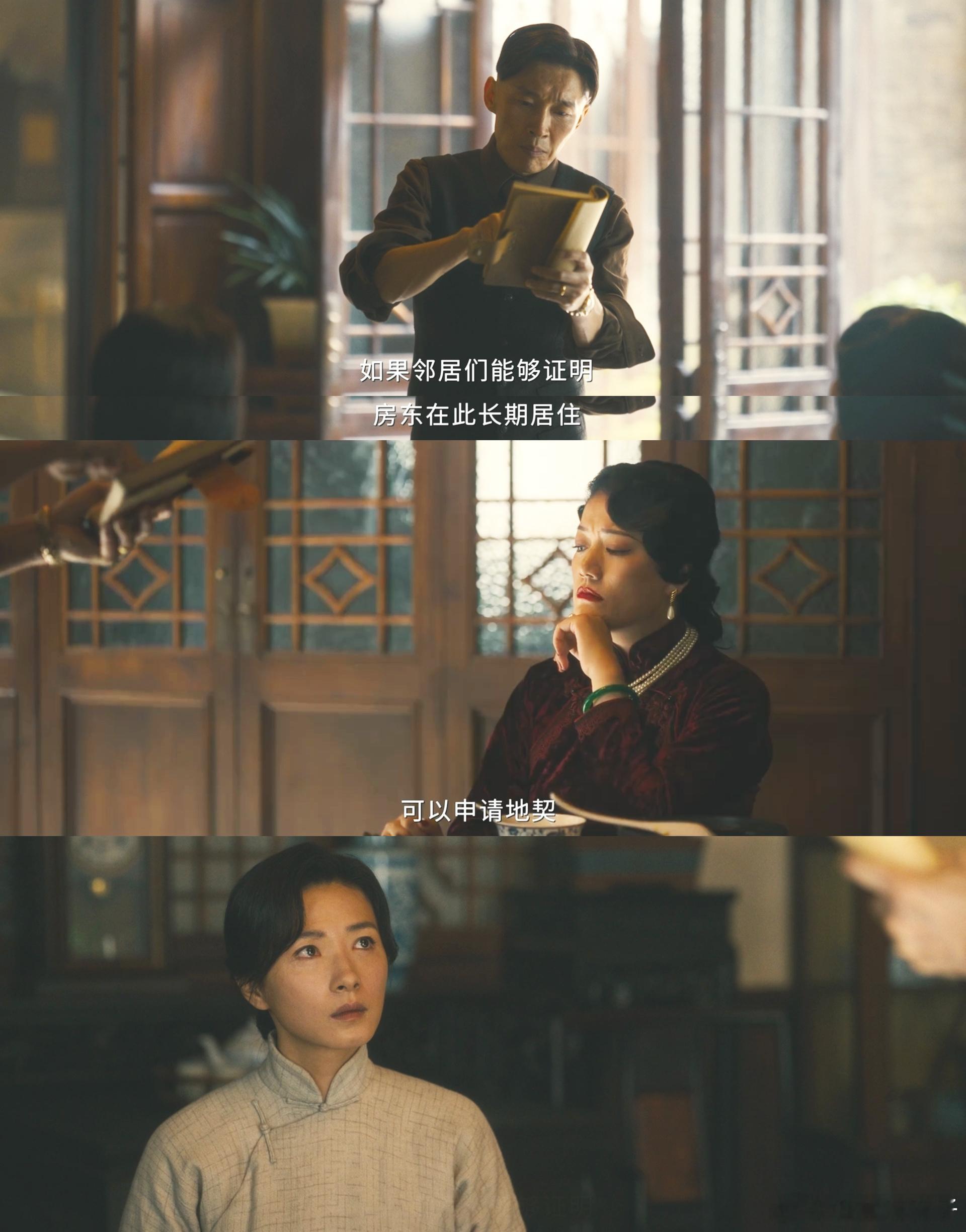 还在坐月子就被吸血亲戚抢房子好生气，丁玉娇一个虚弱的产妇，没有想到回到家里竟然还