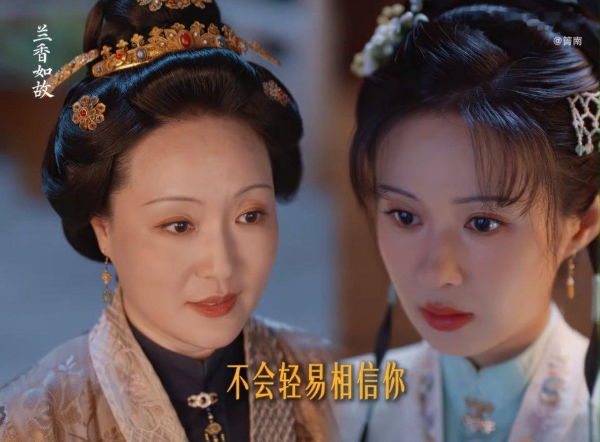 这个家不能没有许兰香兰香如故 兰香的处事智慧太亮眼！杜翠雀企图自导自演博取好感，