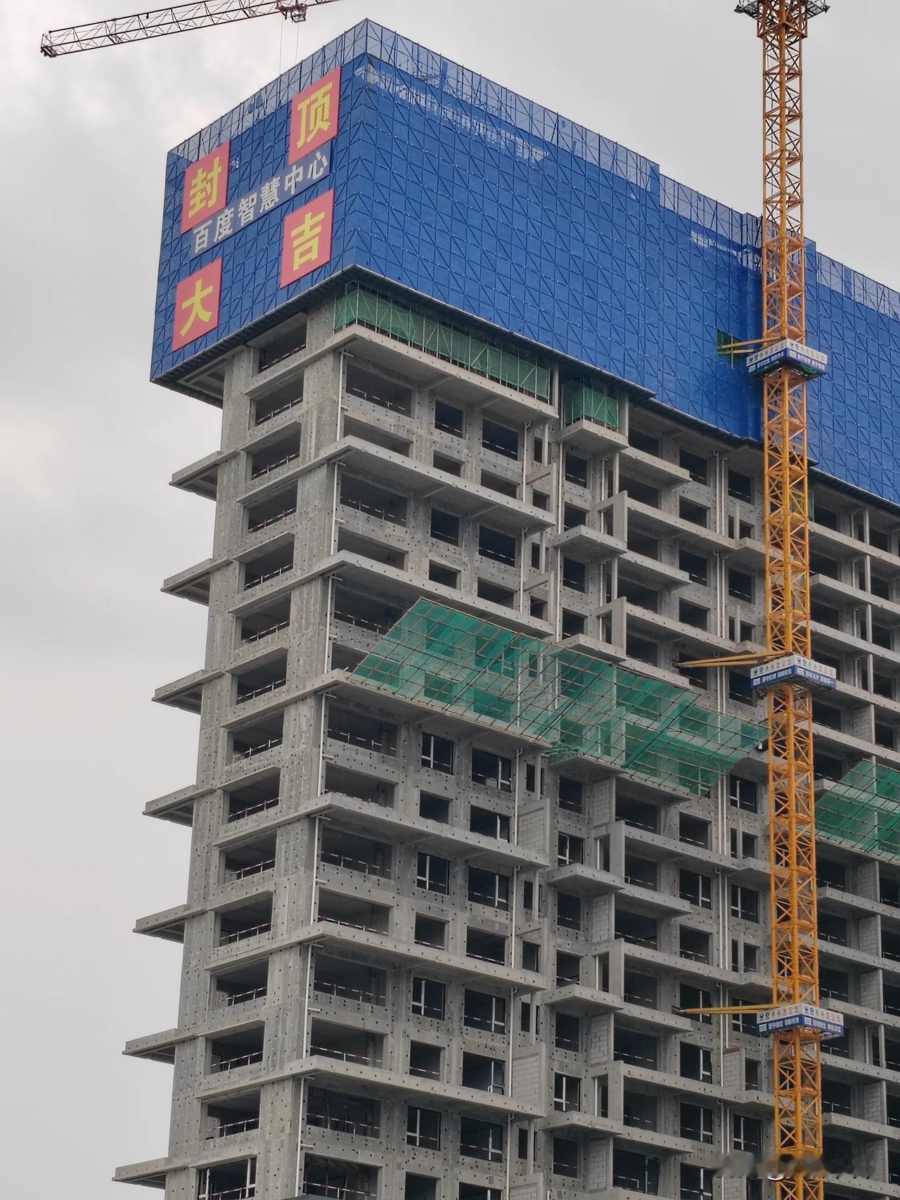 什么智慧中心，到最后都是买楼！