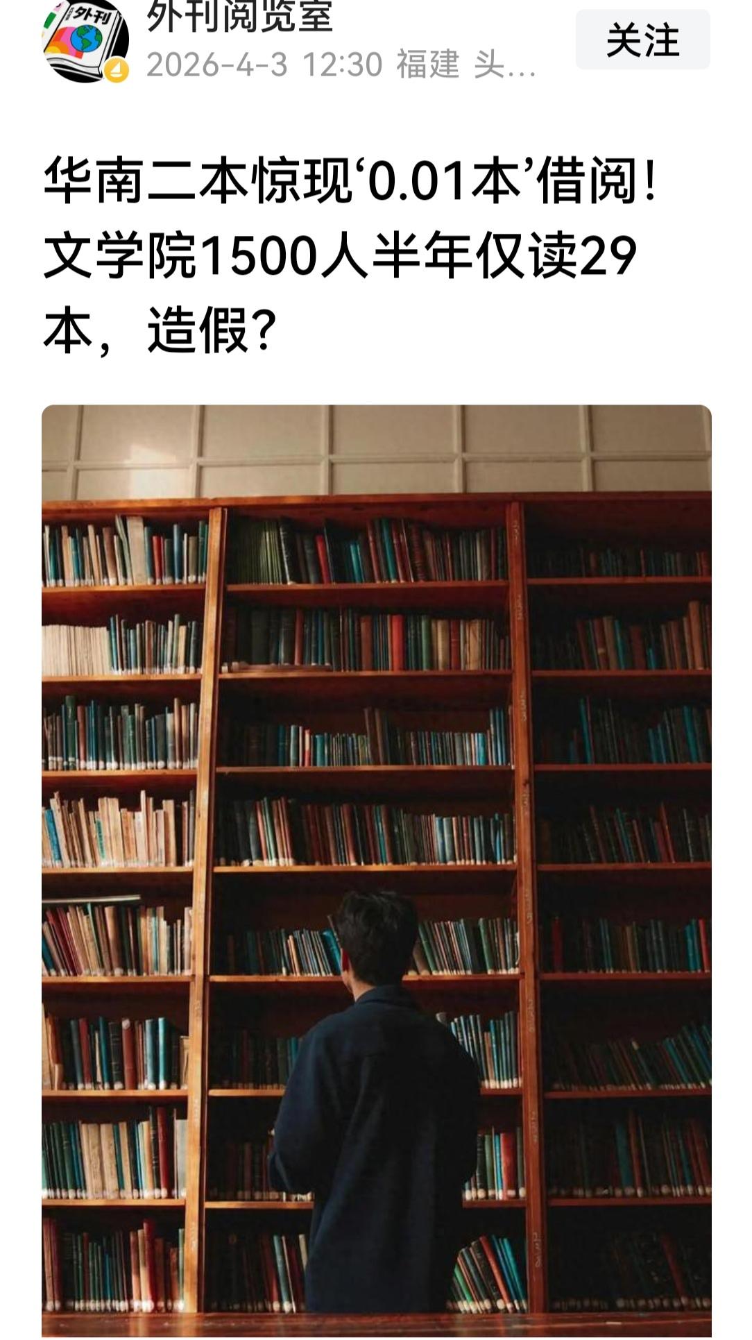 所以，现在不是知识贬值，而是文凭贬值，有文凭的人未必有知识。没有知识如何知道，大