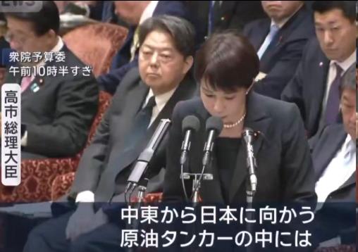 日本的好日子还早着呢！

高市早苗说日本的石油储备可以支撑254天，看看他们能撑