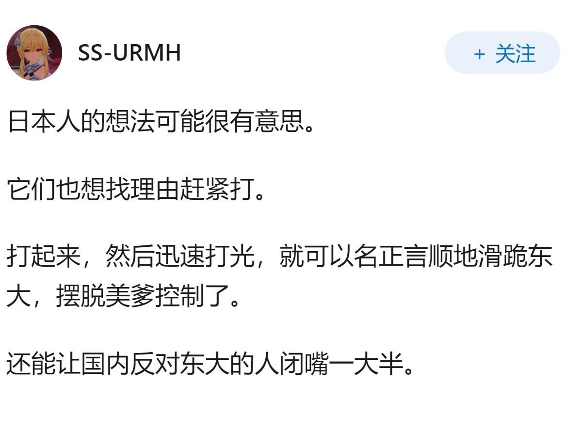 媒体称日本出现「举国备战势头」，这预示着什么？