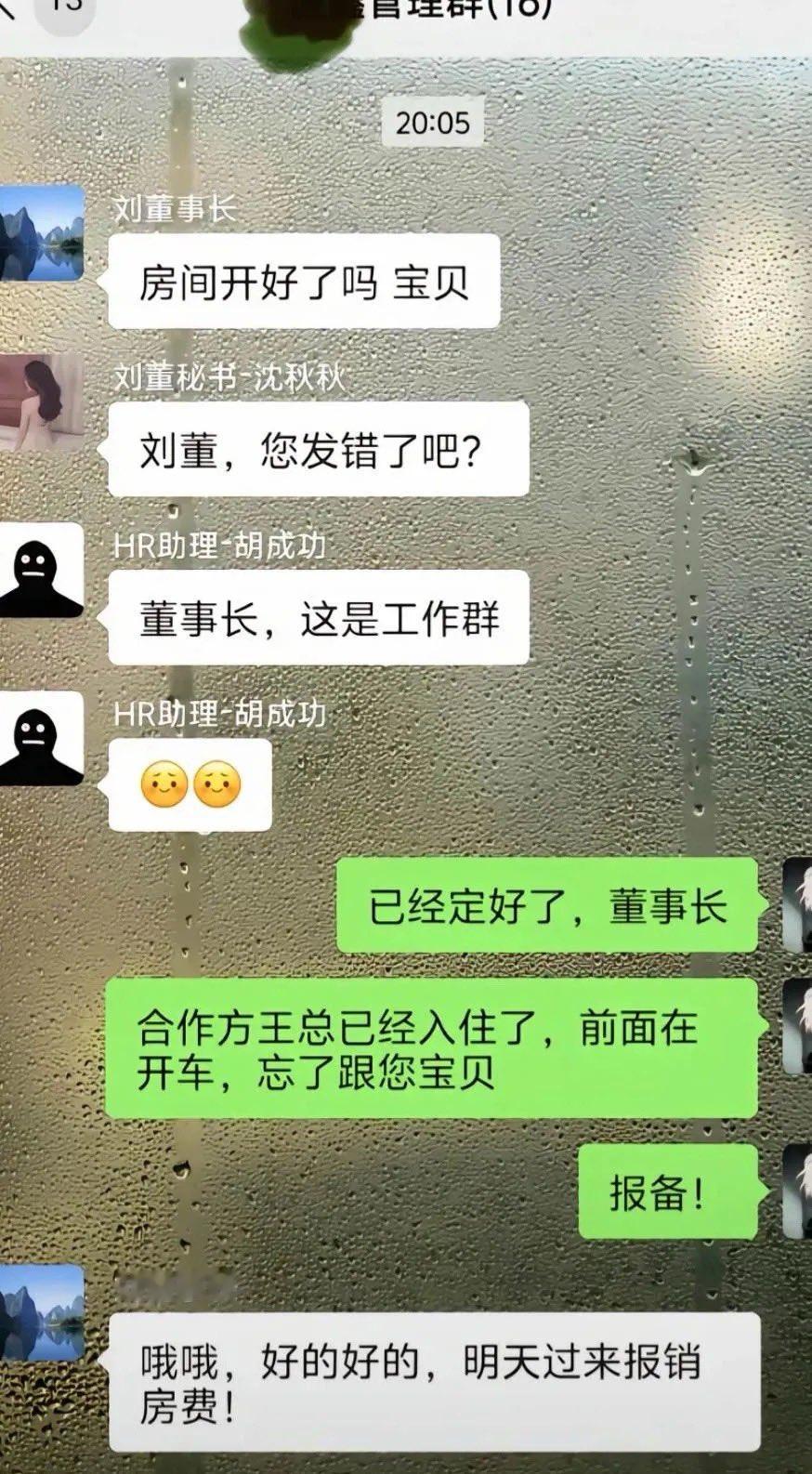 这样的牛马，哪个领导不喜欢？ 