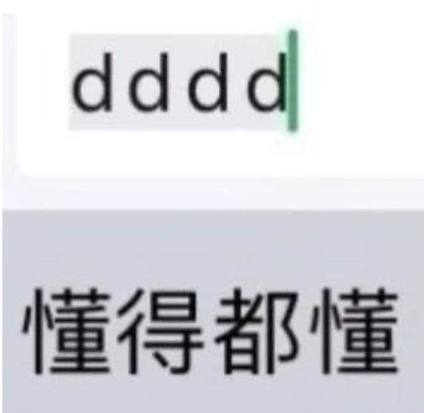 刘亦菲自己一个赛道