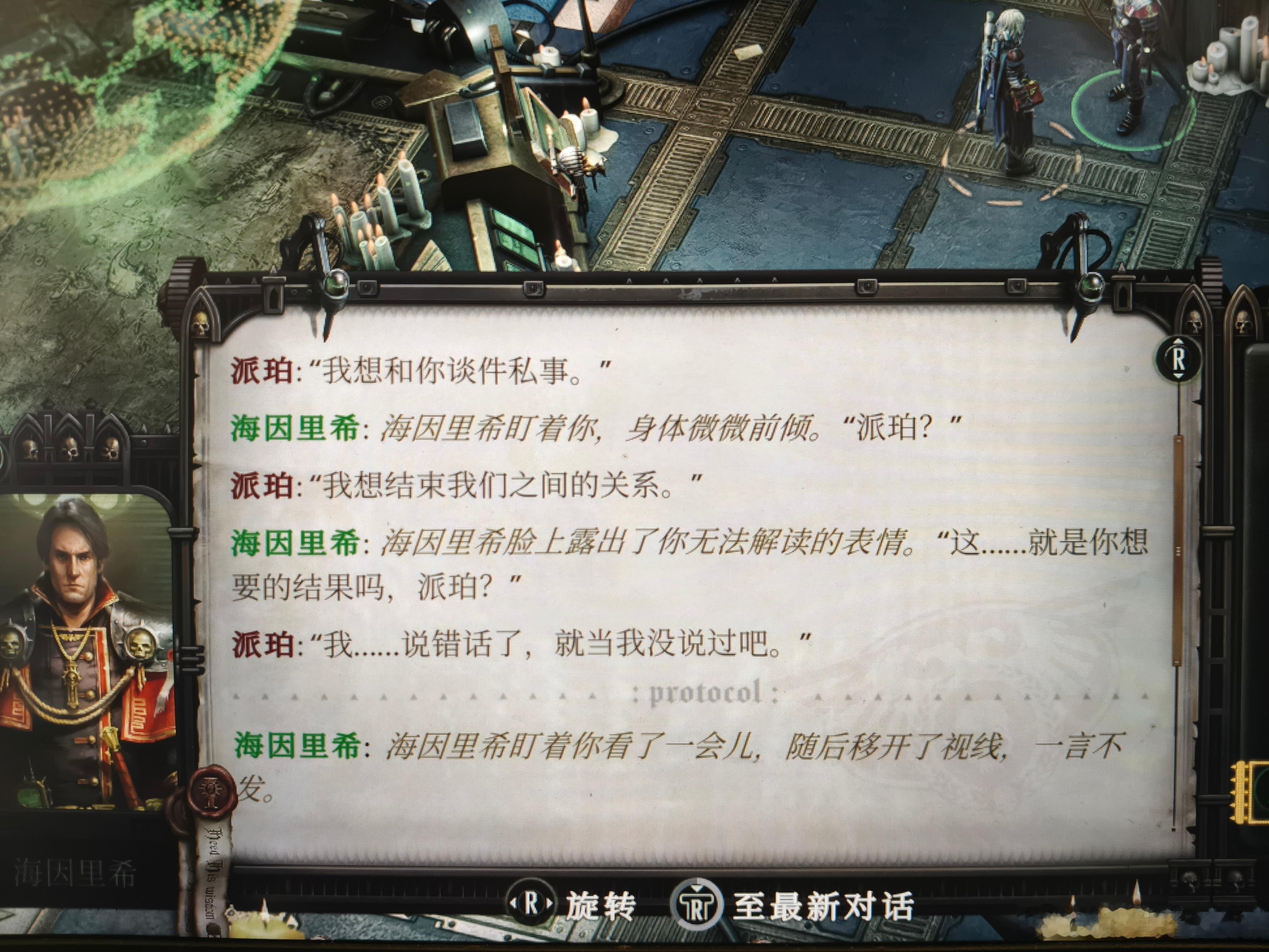虚晃一枪吓你一下 
