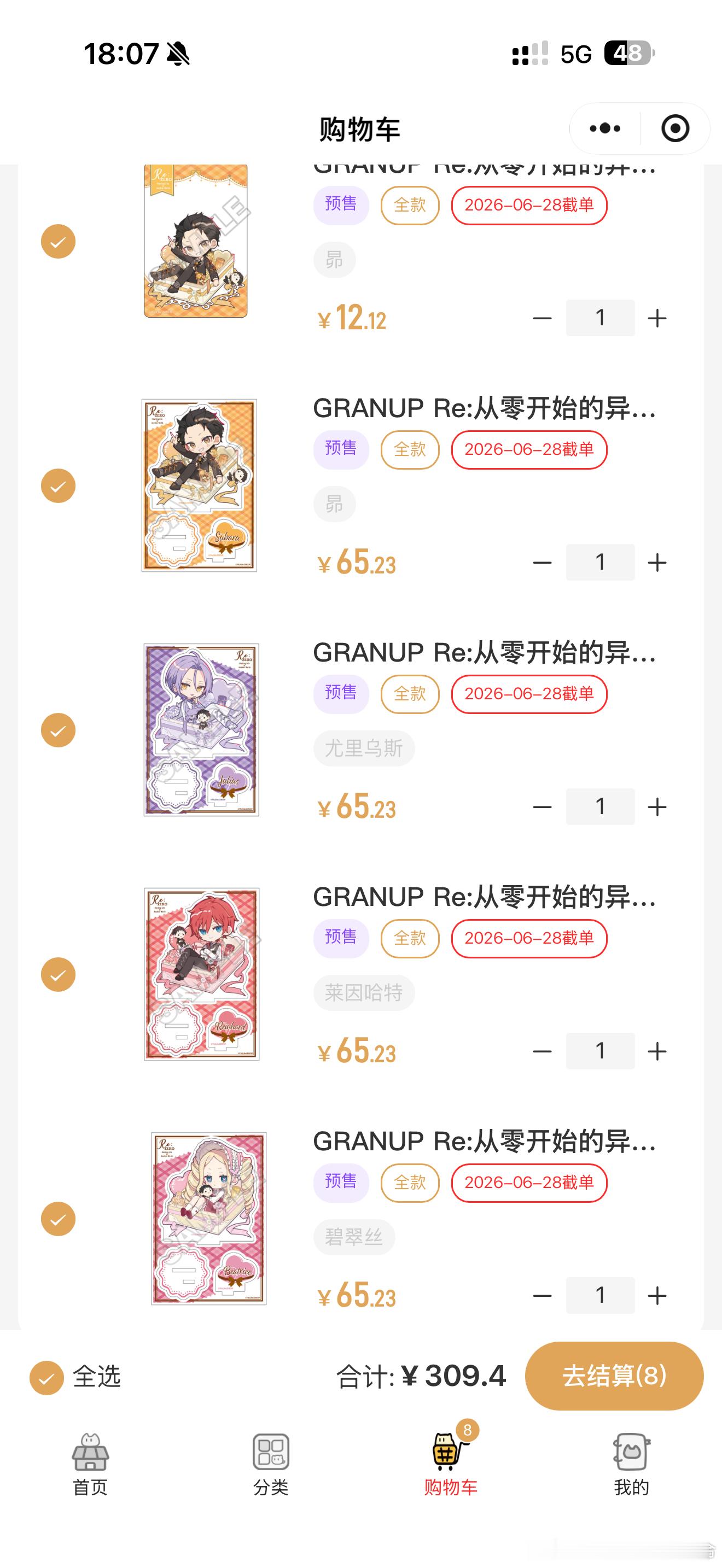 我真的很少孝相方，但是谁能拒绝他们手里的小猫，贝蒂是母女不一样